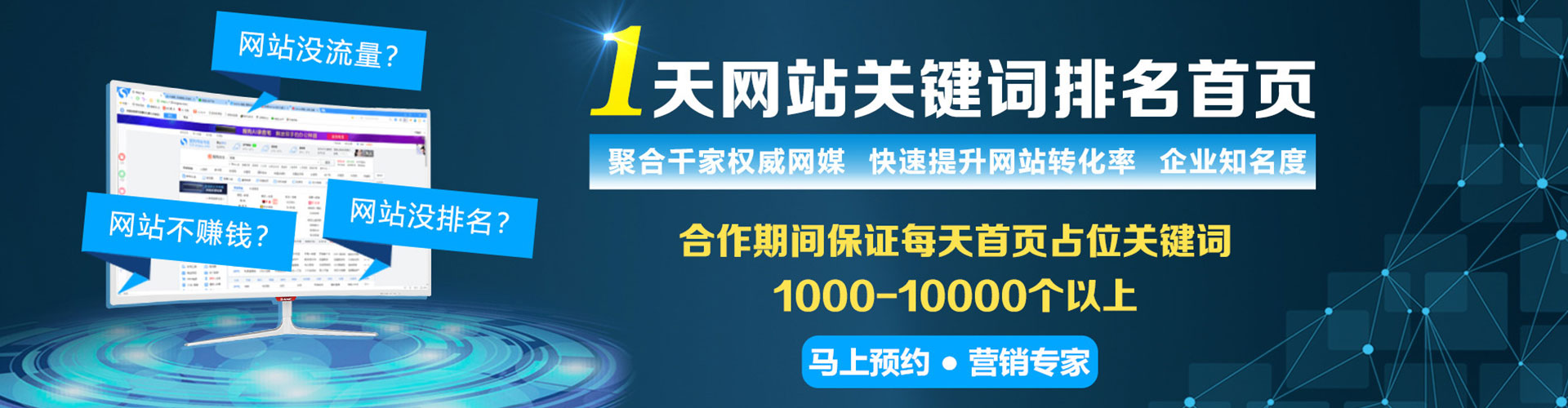 济宁信息流大师