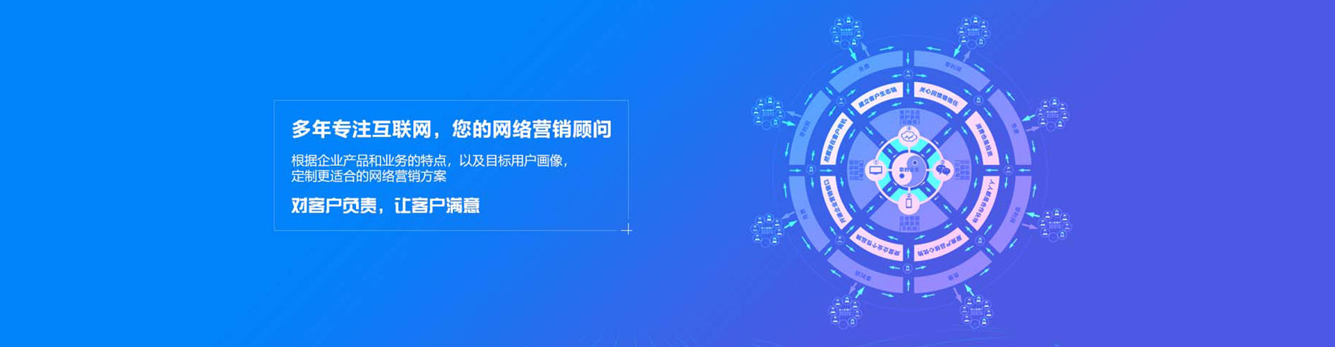 济宁百度搜索推广