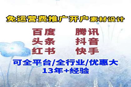 sem账户托管案例：从零到一的营销增长之路