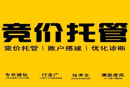 某企业通过百度竞价托管公司实现业绩翻倍增长